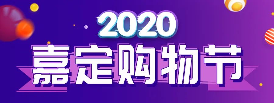 最新！@上海高校畢業(yè)生，“就業(yè)隨申碼”已上線?。ǜ焦ヂ裕?/></p>
								<p style=